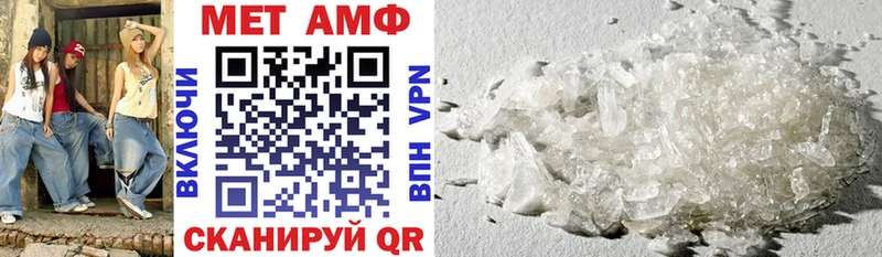 Amphetamine 97% кракен ССЫЛКА Шагонар