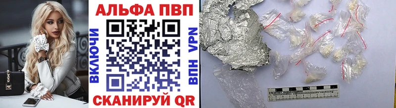 Alpha PVP СК  Шагонар 