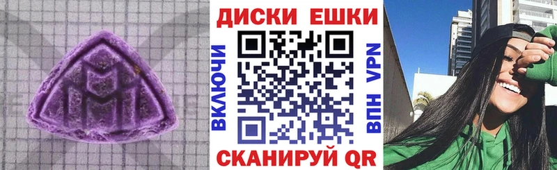 Экстази бентли  Шагонар 