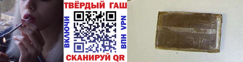 ГАШ Изолятор  купить закладку  блэк спрут ССЫЛКА  Шагонар 