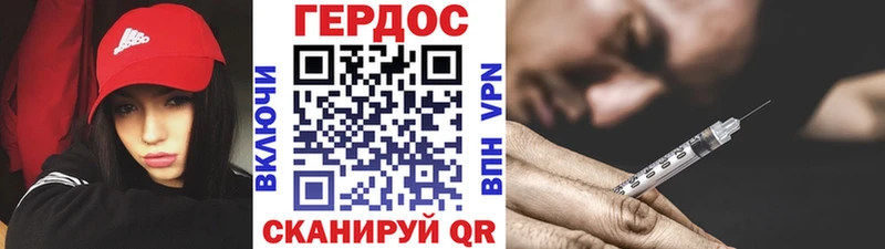 Героин афганец  Шагонар 
