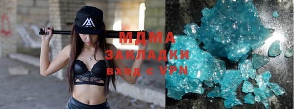 марихуана Семилуки