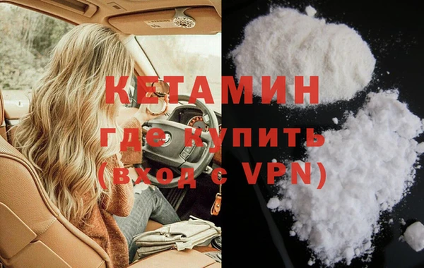 амфетамин Семёнов