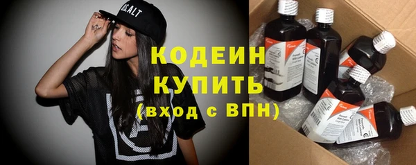 кокаин VHQ Семикаракорск