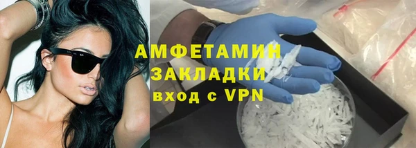 кокаин VHQ Семикаракорск
