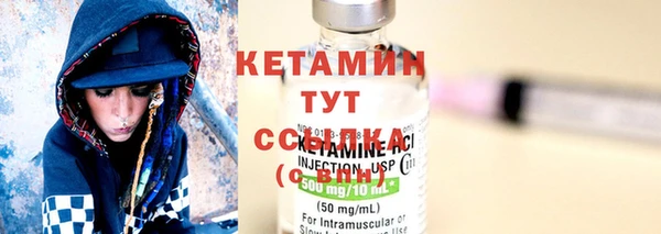 кокаин VHQ Семикаракорск