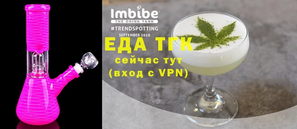 кокаин VHQ Семикаракорск