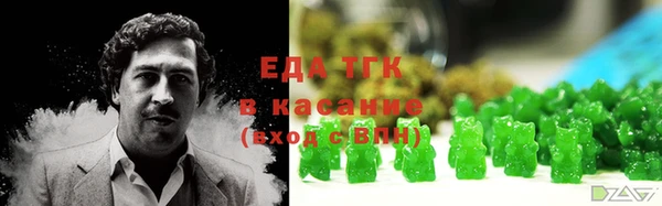 марихуана Семилуки