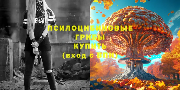 кокаин VHQ Семикаракорск