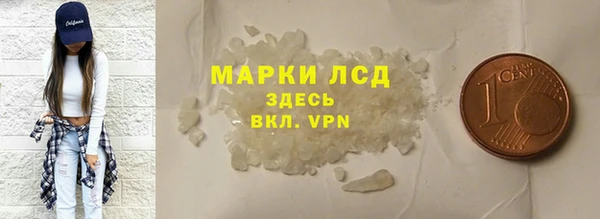 амфетамин Семёнов