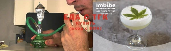 марихуана Семилуки
