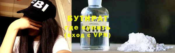 кокаин VHQ Семикаракорск