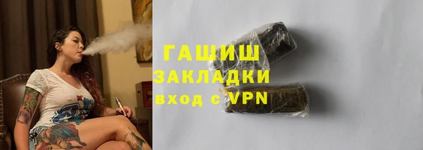 кокаин VHQ Семикаракорск