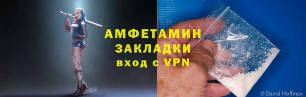 кокаин VHQ Семикаракорск