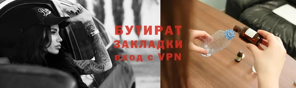 марихуана Семилуки