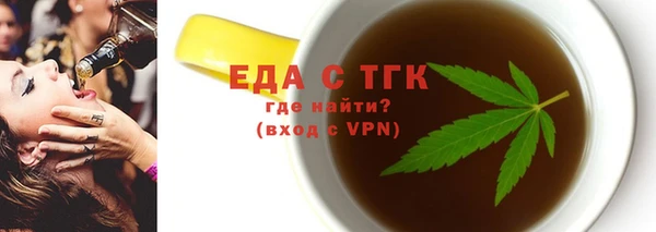 амфетамин Семёнов