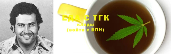 кокаин VHQ Семикаракорск
