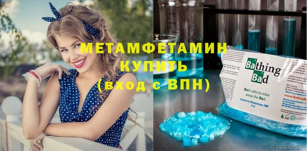 кокаин VHQ Семикаракорск
