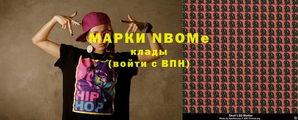 кокаин VHQ Семикаракорск