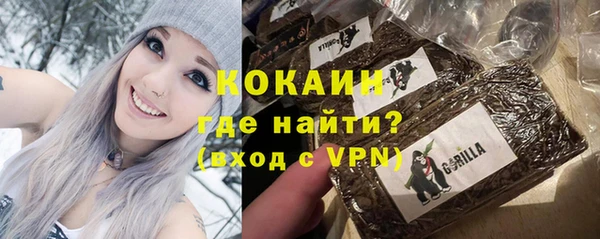 кокаин VHQ Семикаракорск