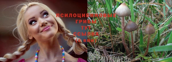 кокаин VHQ Семикаракорск