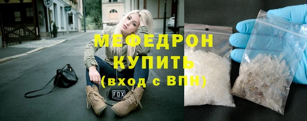 амфетамин Семёнов