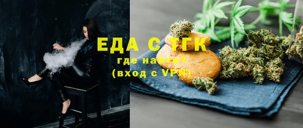 кокаин VHQ Семикаракорск
