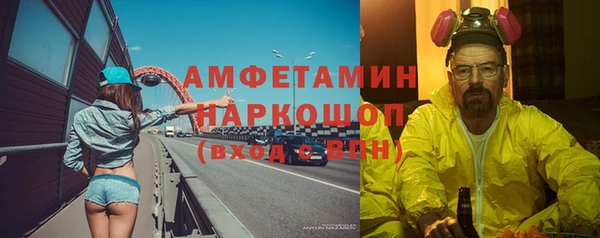 амфетамин Семёнов
