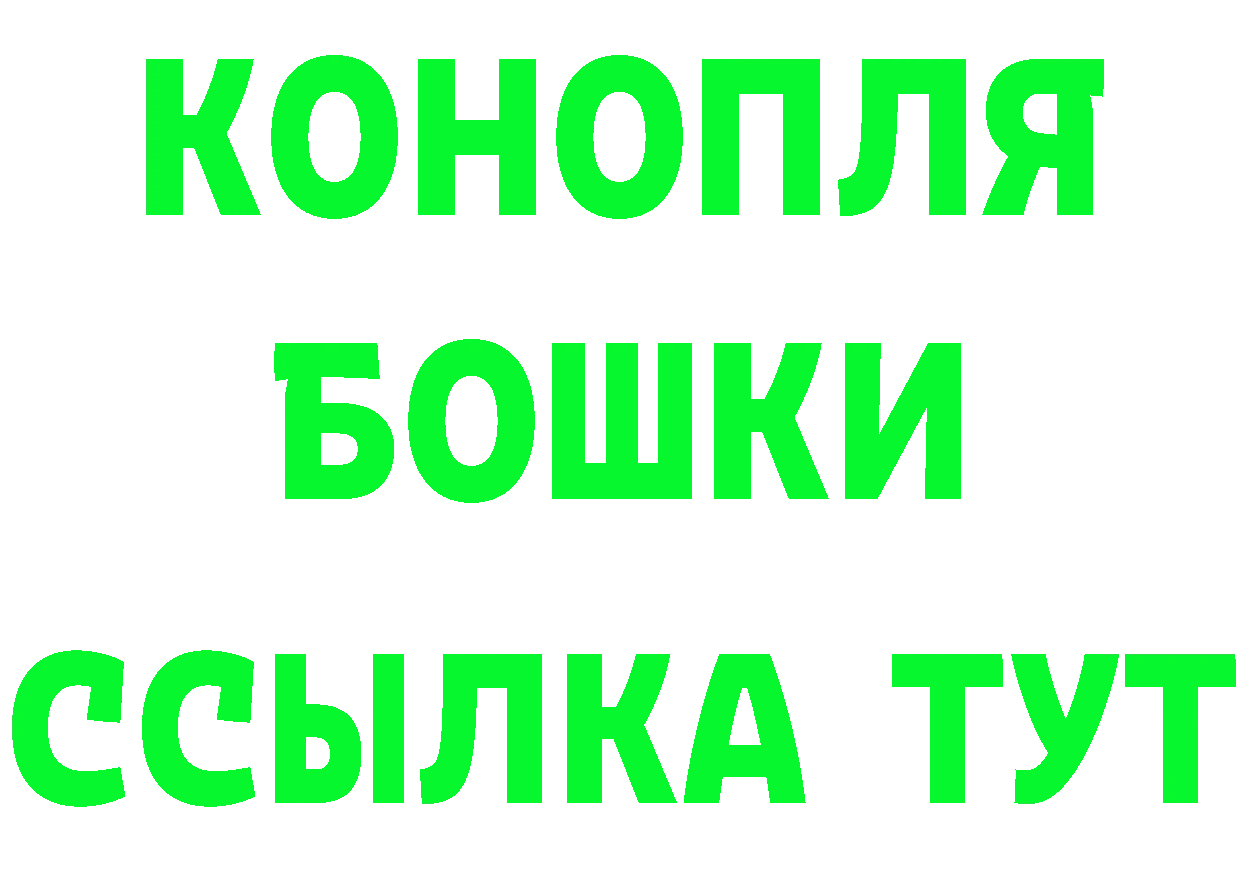 ТГК концентрат зеркало это блэк спрут Шагонар