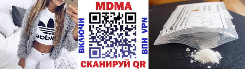 МДМА Molly Шагонар
