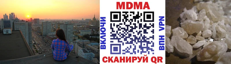 как найти наркотики  shop как зайти  МДМА кристаллы  Шагонар 