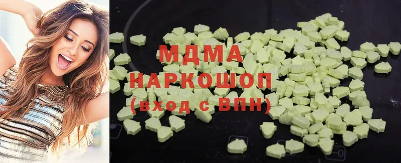 MDMA кристаллы  mega   Шагонар 