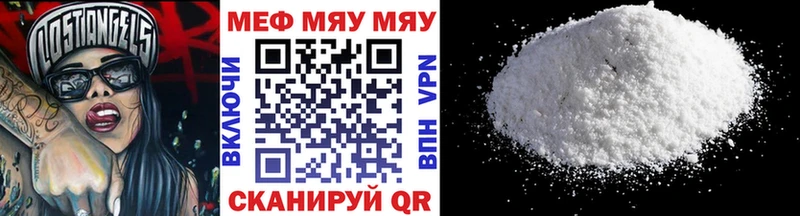продажа наркотиков  Шагонар  omg ONION  Мефедрон VHQ 