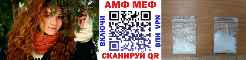 Первитин витя Шагонар