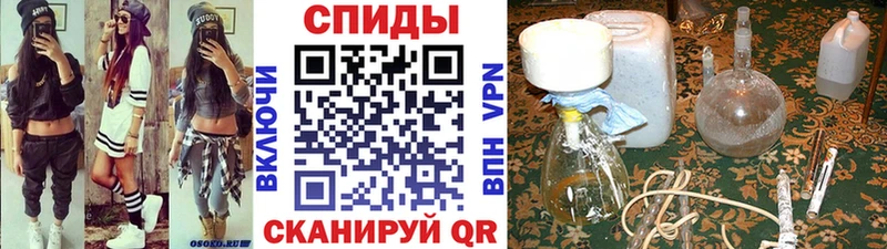 МЕТАМФЕТАМИН Methamphetamine  Шагонар 